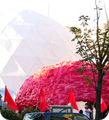 Tokyo Designers Block 2004