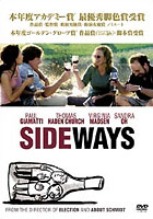 サイドウェイ（2004年アメリカ）