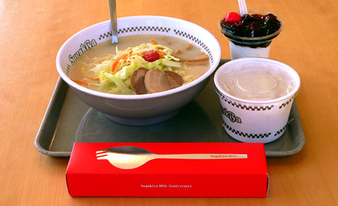 スガキヤ 温野菜ラーメンセット