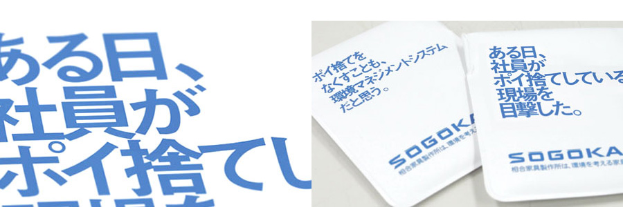 携帯灰皿のコピー